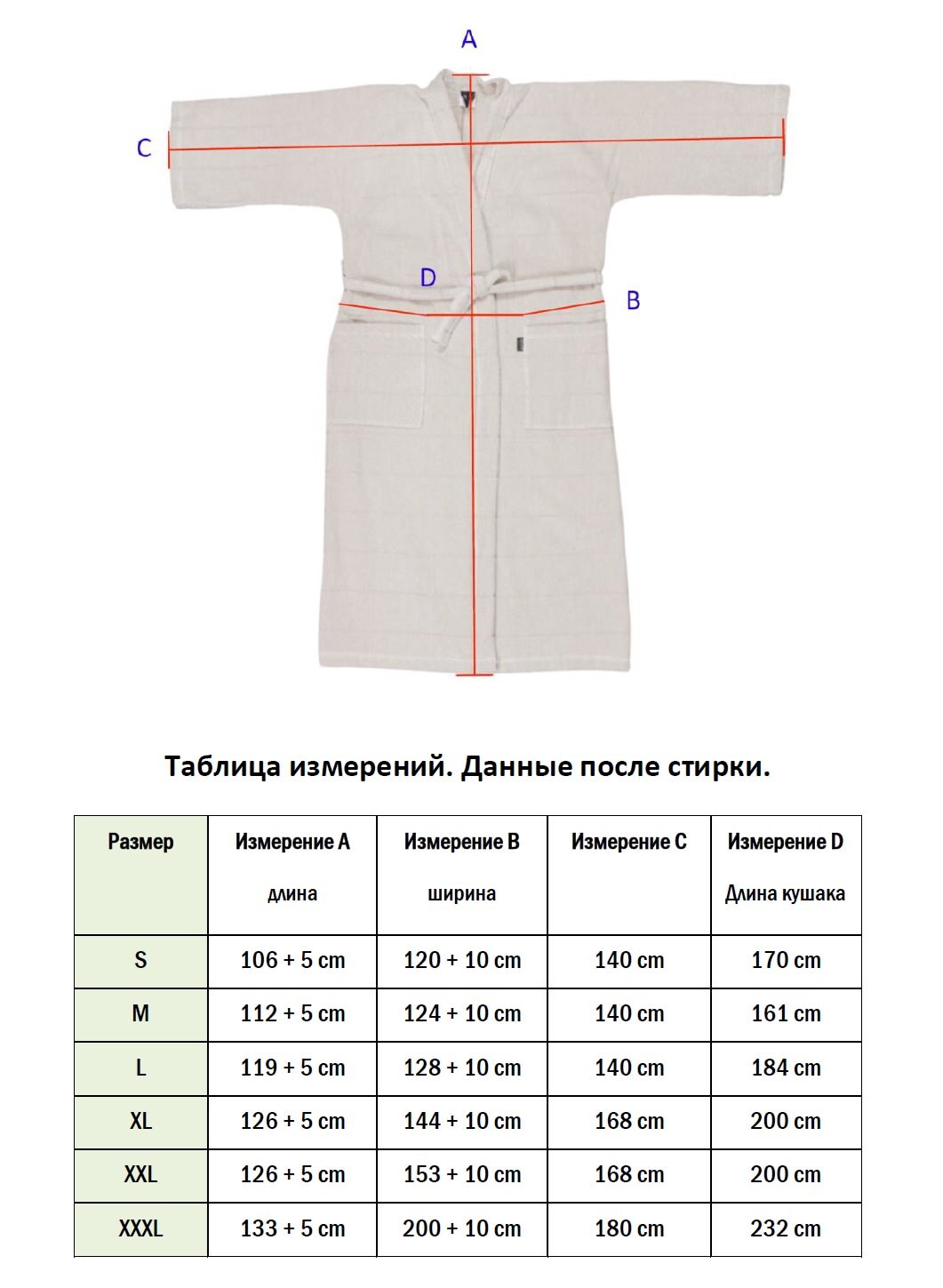 Халат махровый льняной LAITURI светло-бежевый